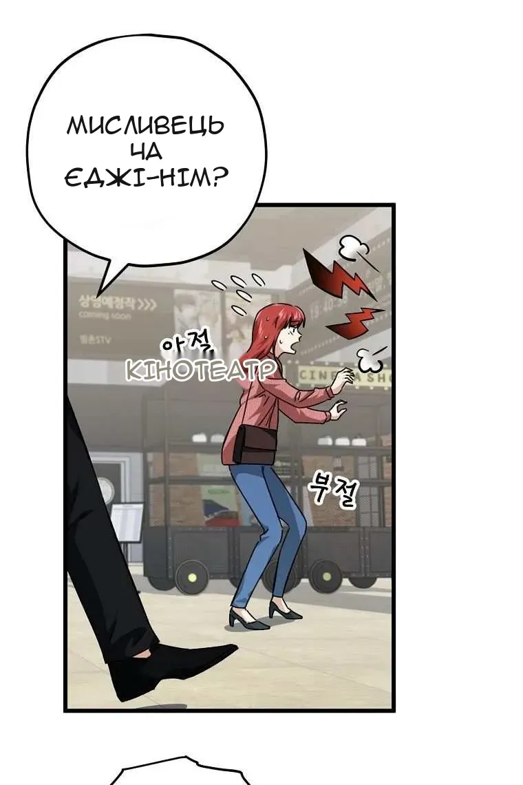 Сторінка 25