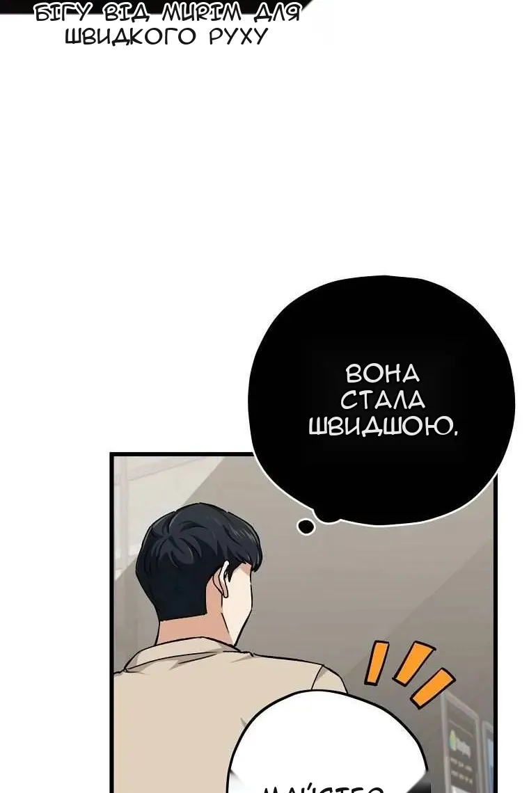 Сторінка 31