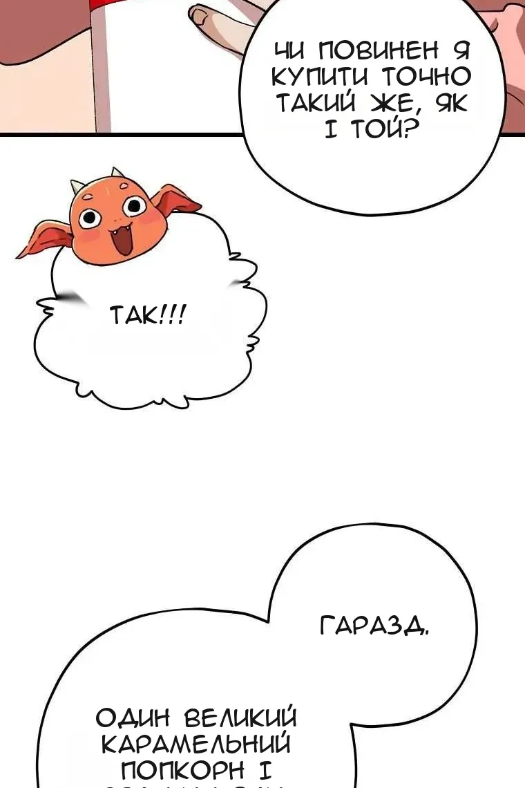 Сторінка 35