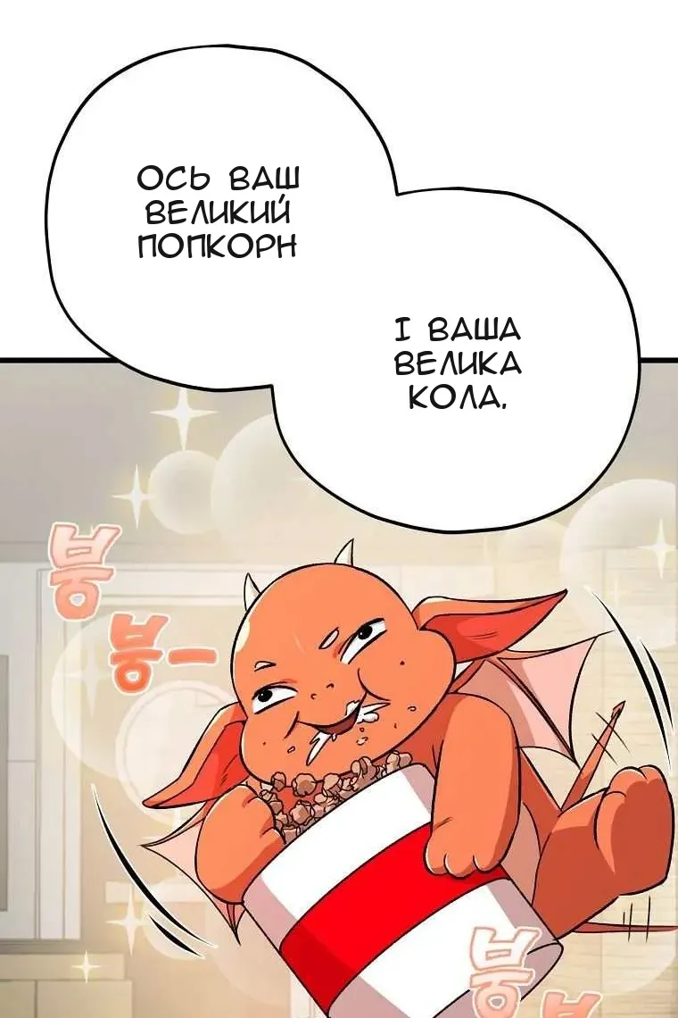 Сторінка 37