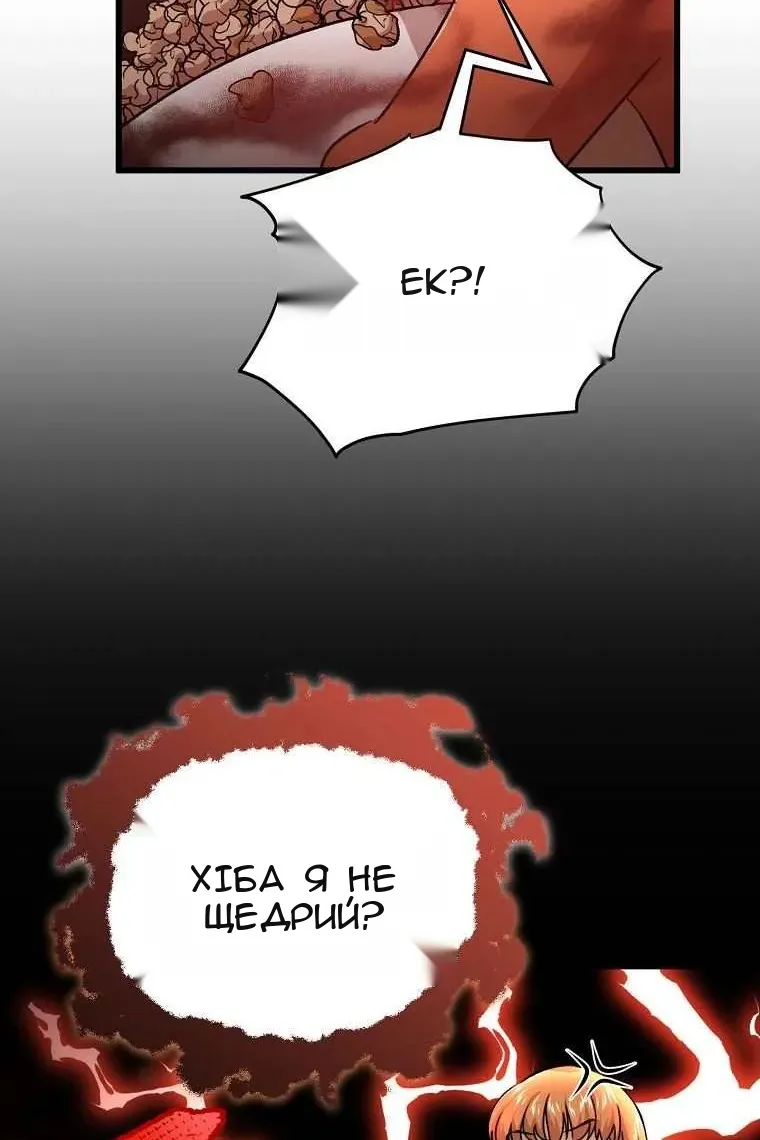 Сторінка 40