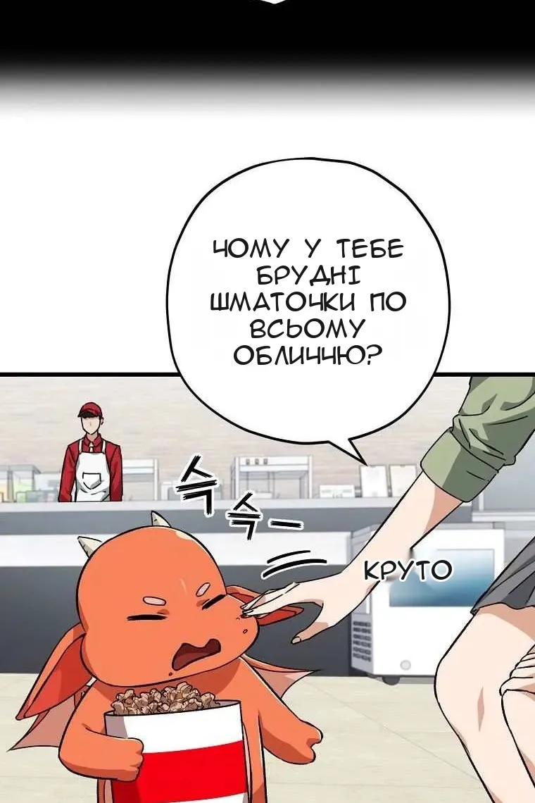 Сторінка 44