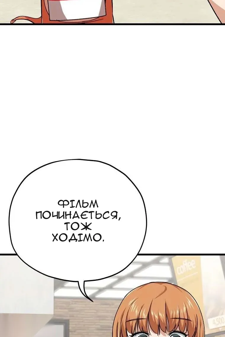 Сторінка 45