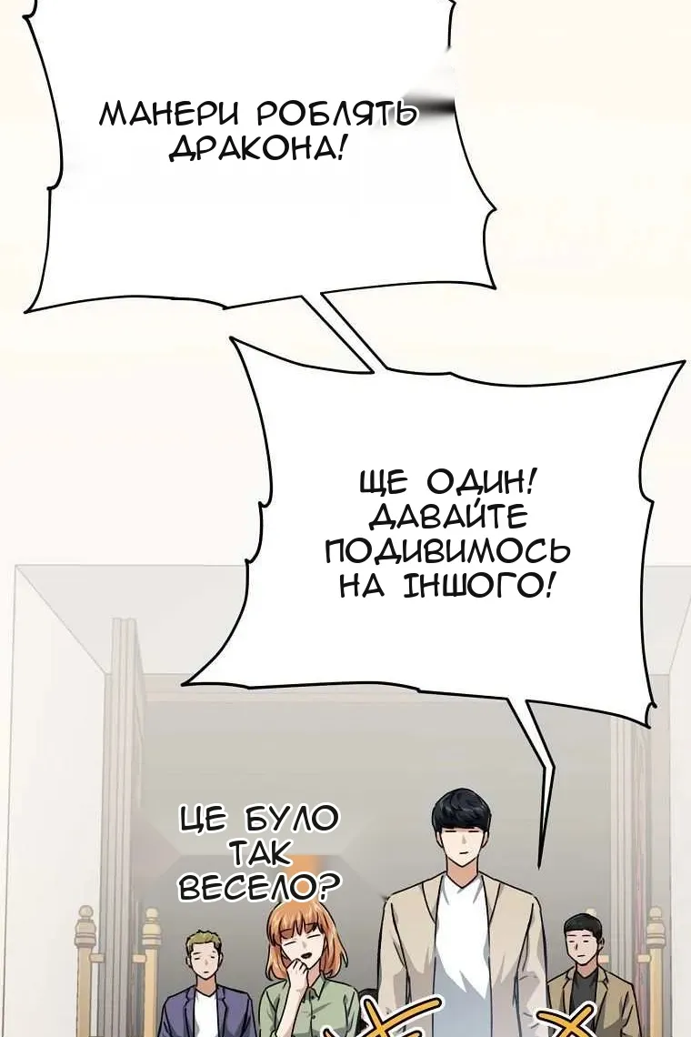 Сторінка 55