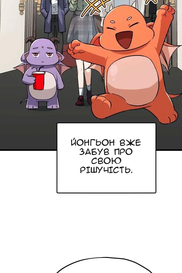 Сторінка 56