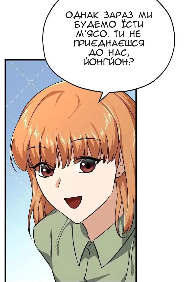Сторінка 57