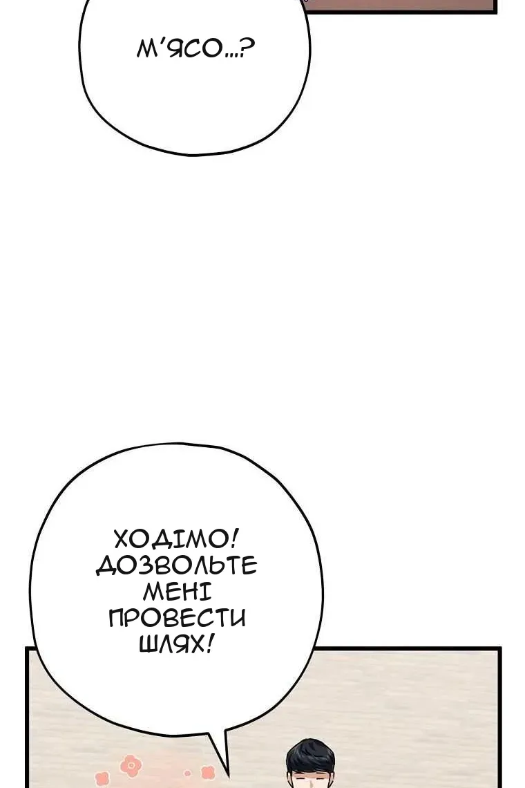 Сторінка 59