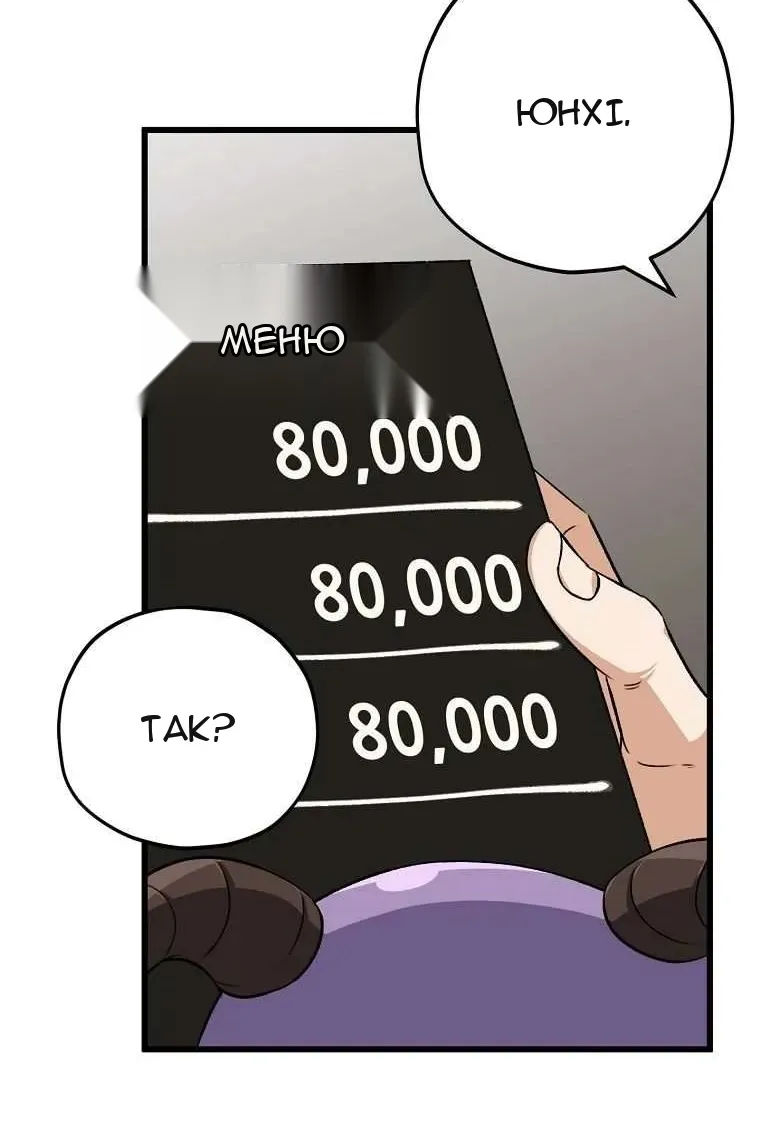 Сторінка 67