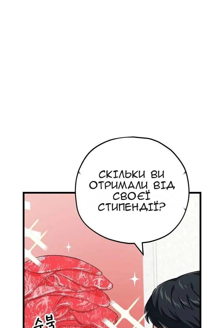 Сторінка 68