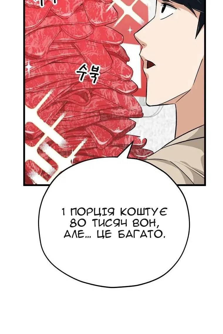Сторінка 69