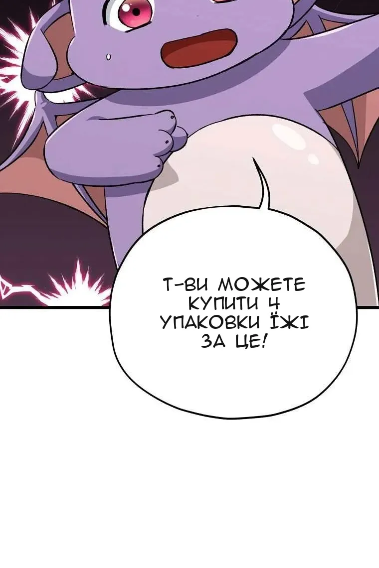 Сторінка 71