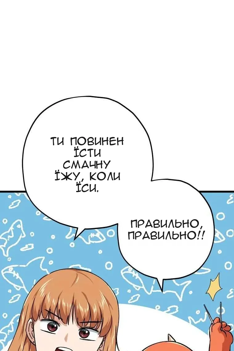 Сторінка 72