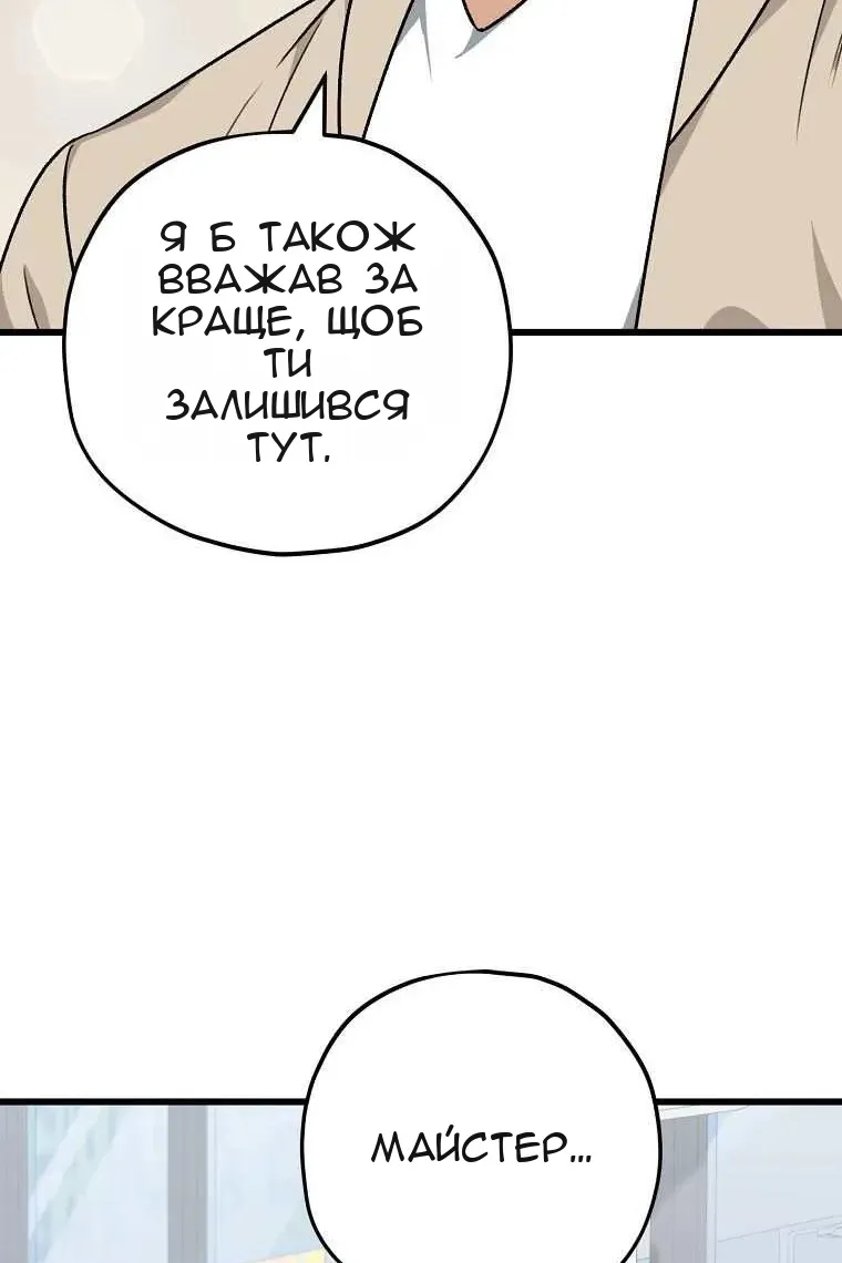 Сторінка 86