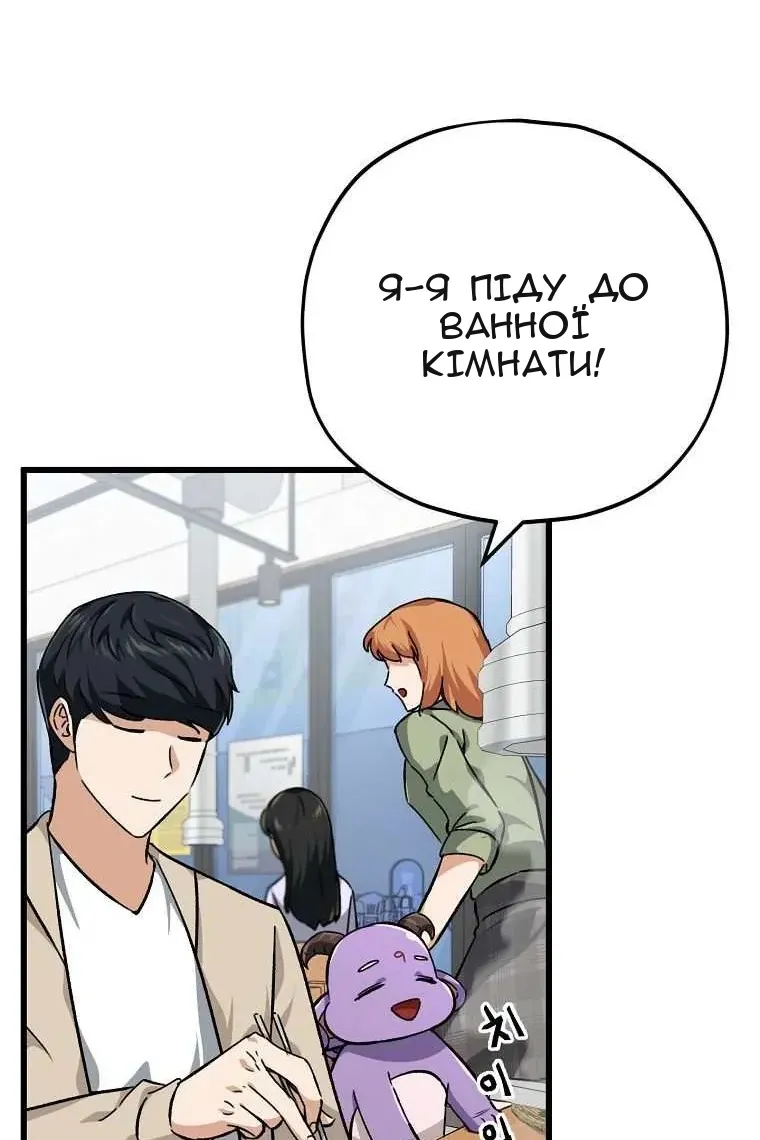 Сторінка 88