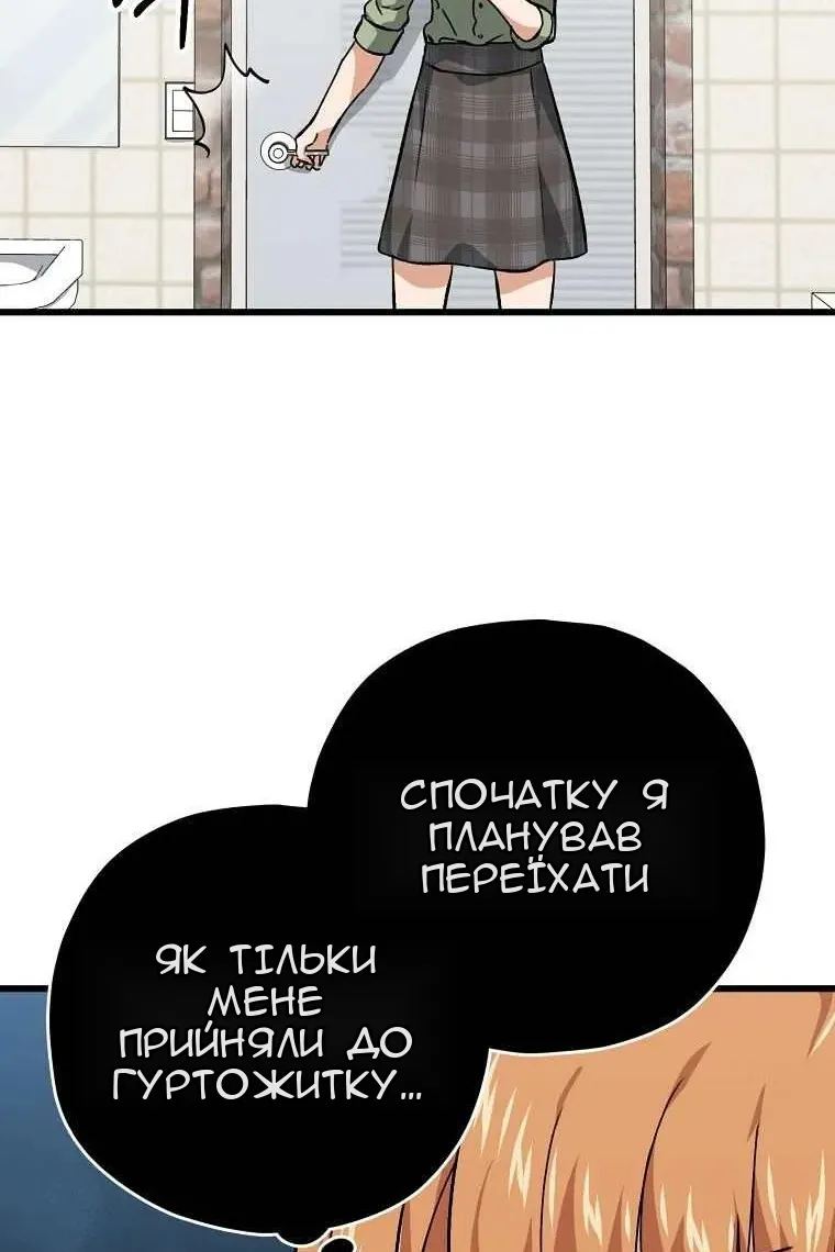 Сторінка 91