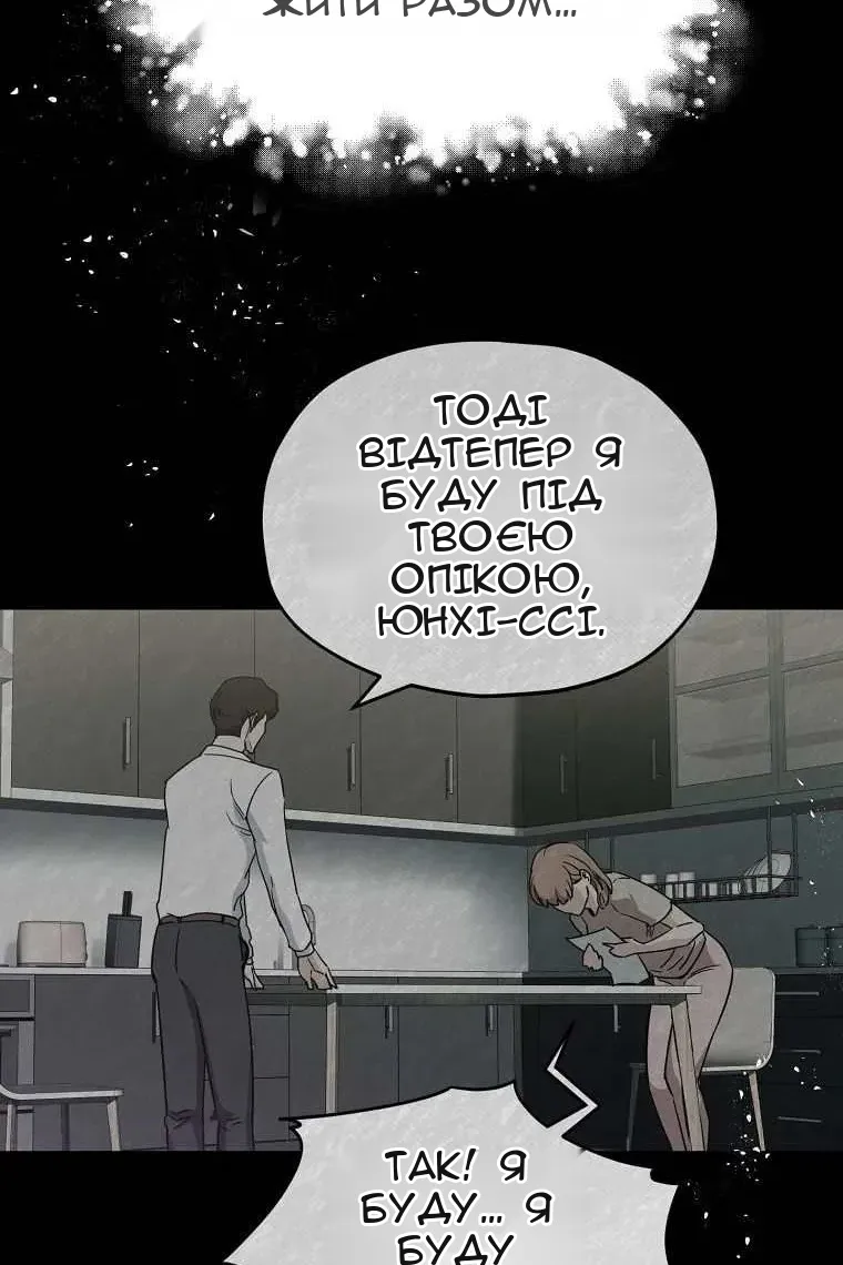 Сторінка 93