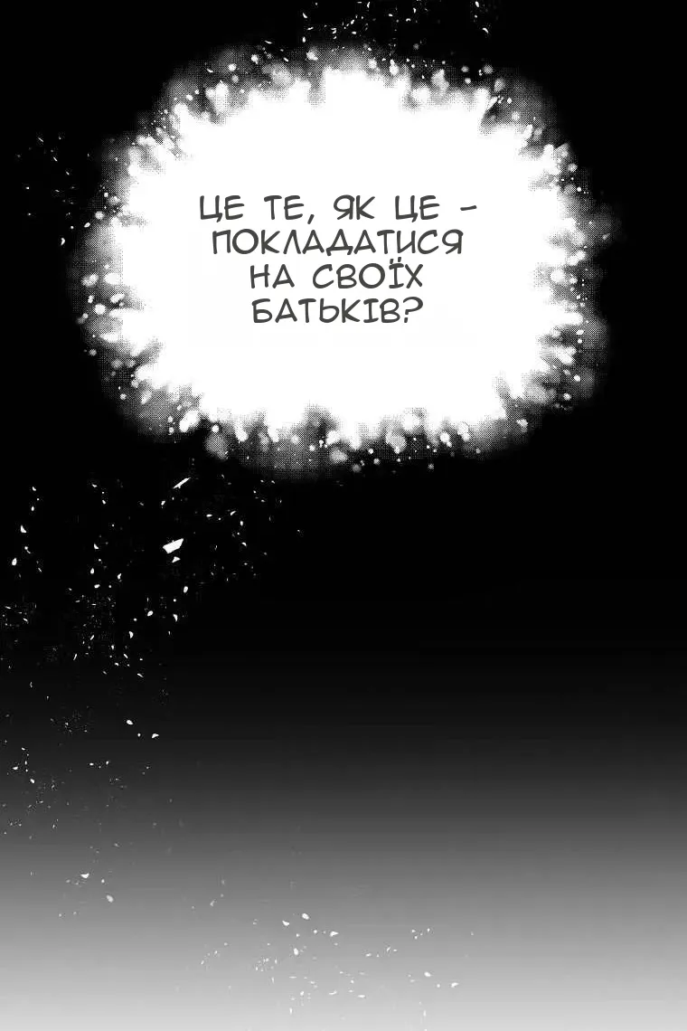 Сторінка 96