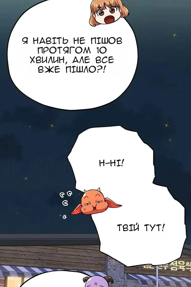 Сторінка 103