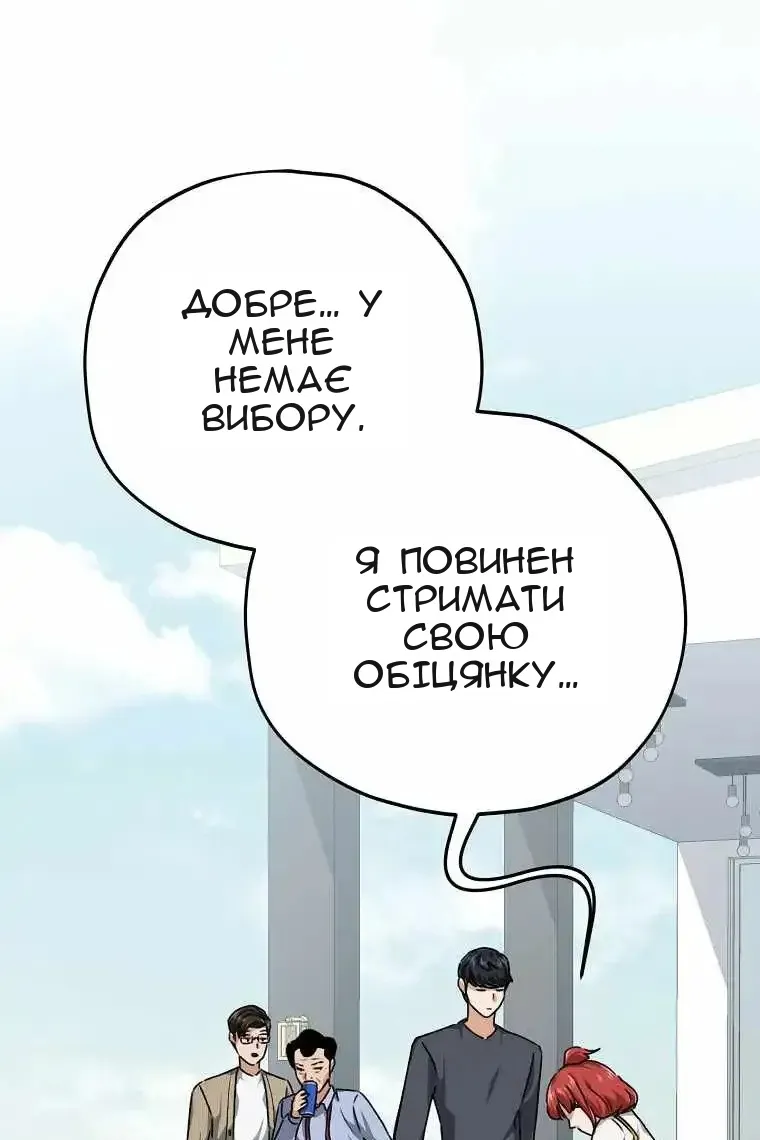 Сторінка 3