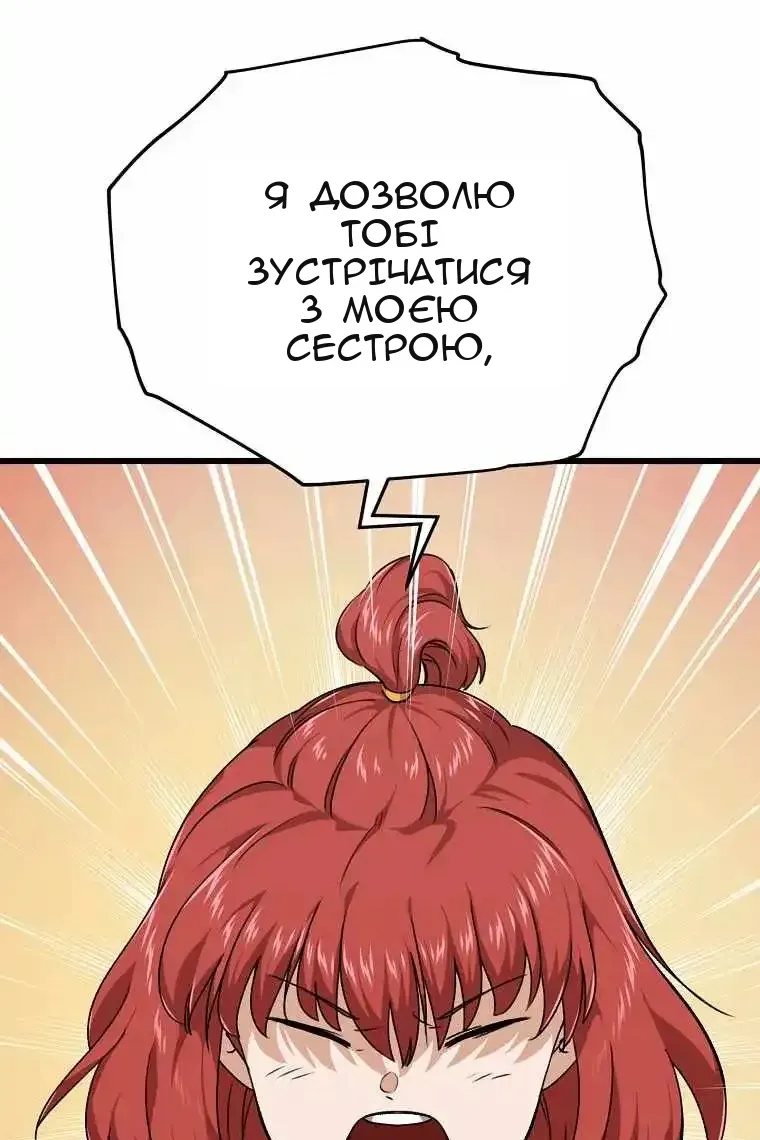 Сторінка 5