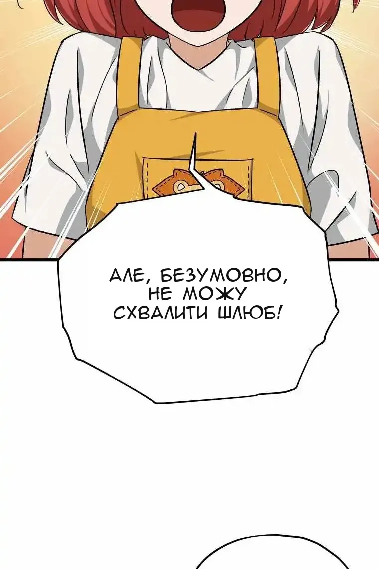 Сторінка 6