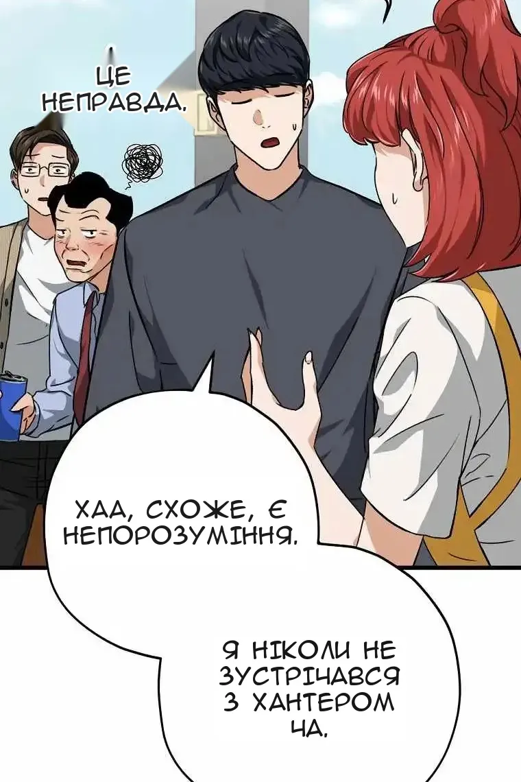 Сторінка 9