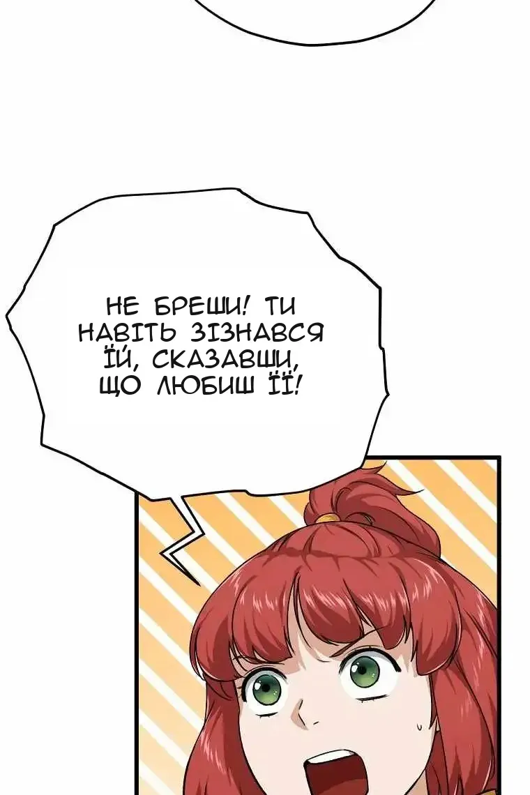 Сторінка 10