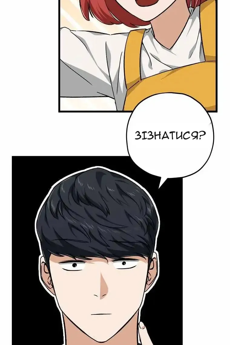 Сторінка 11
