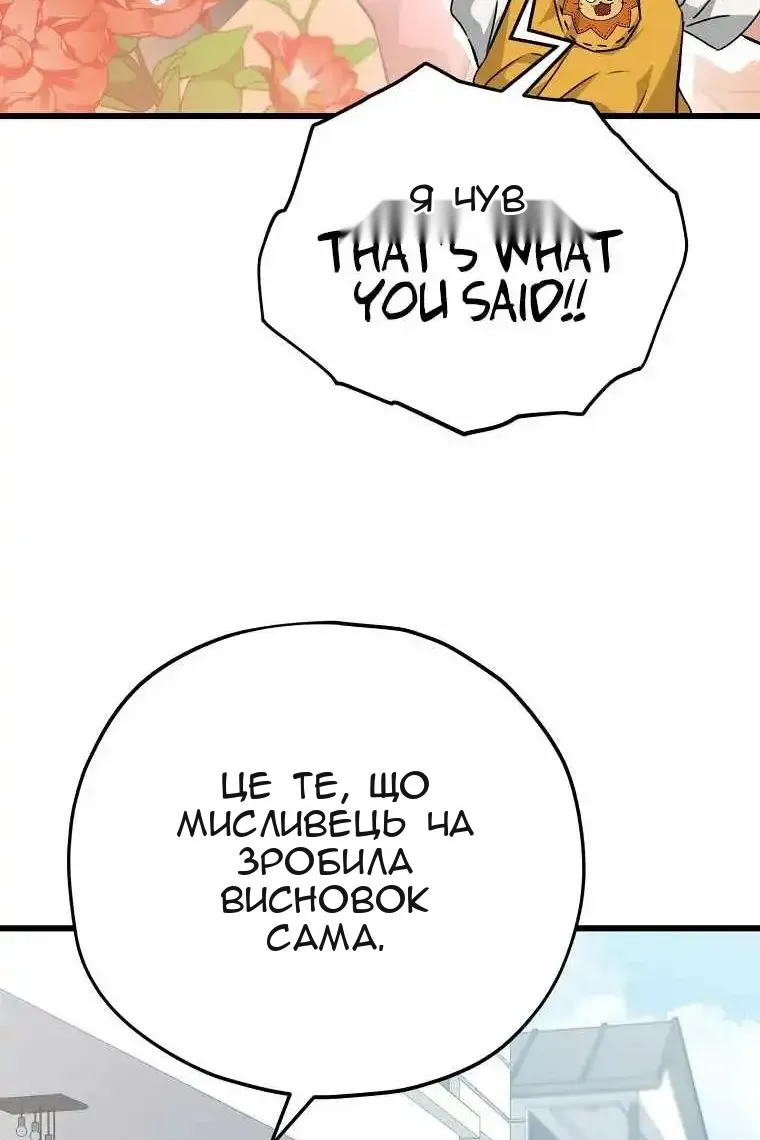 Сторінка 14