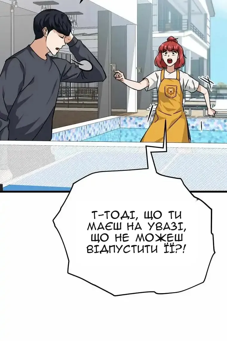 Сторінка 15