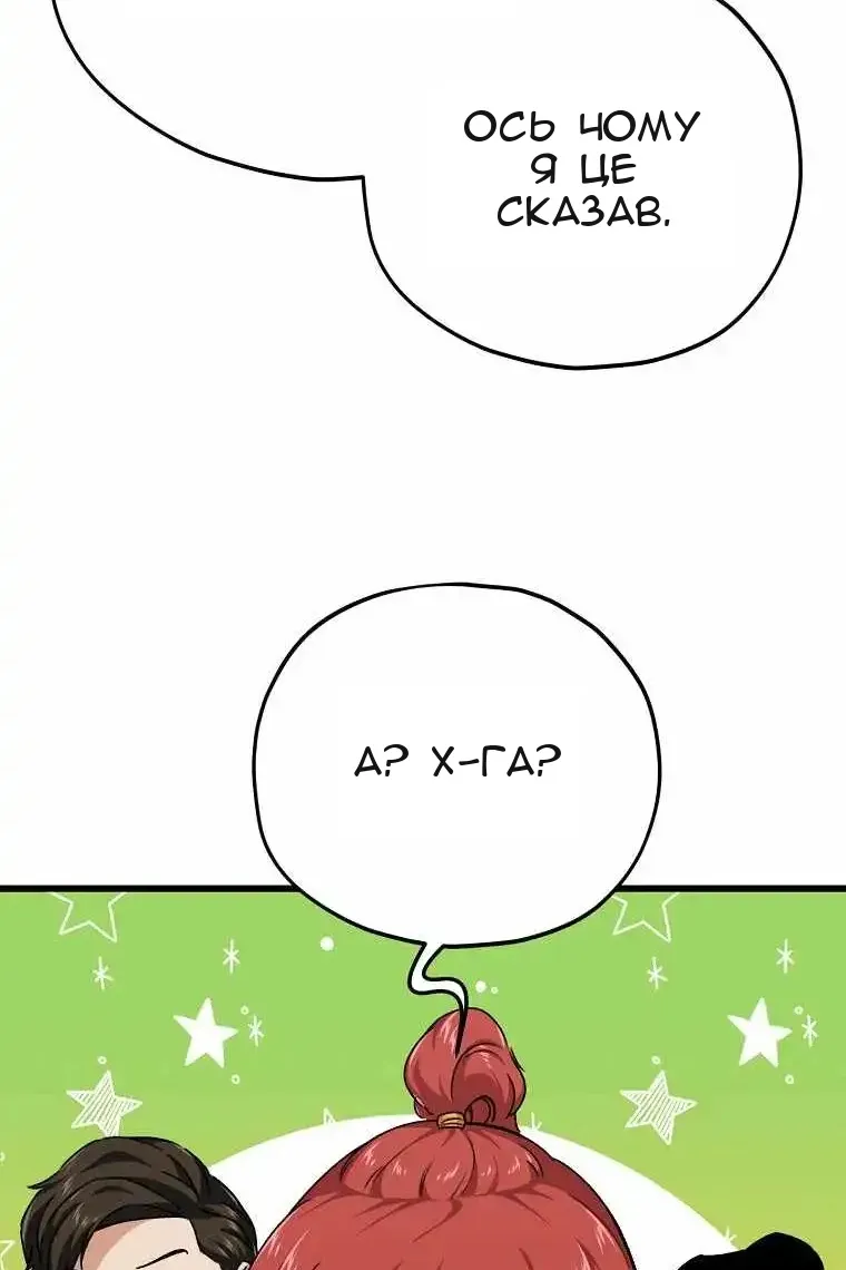 Сторінка 17