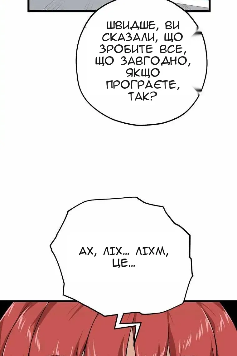 Сторінка 20