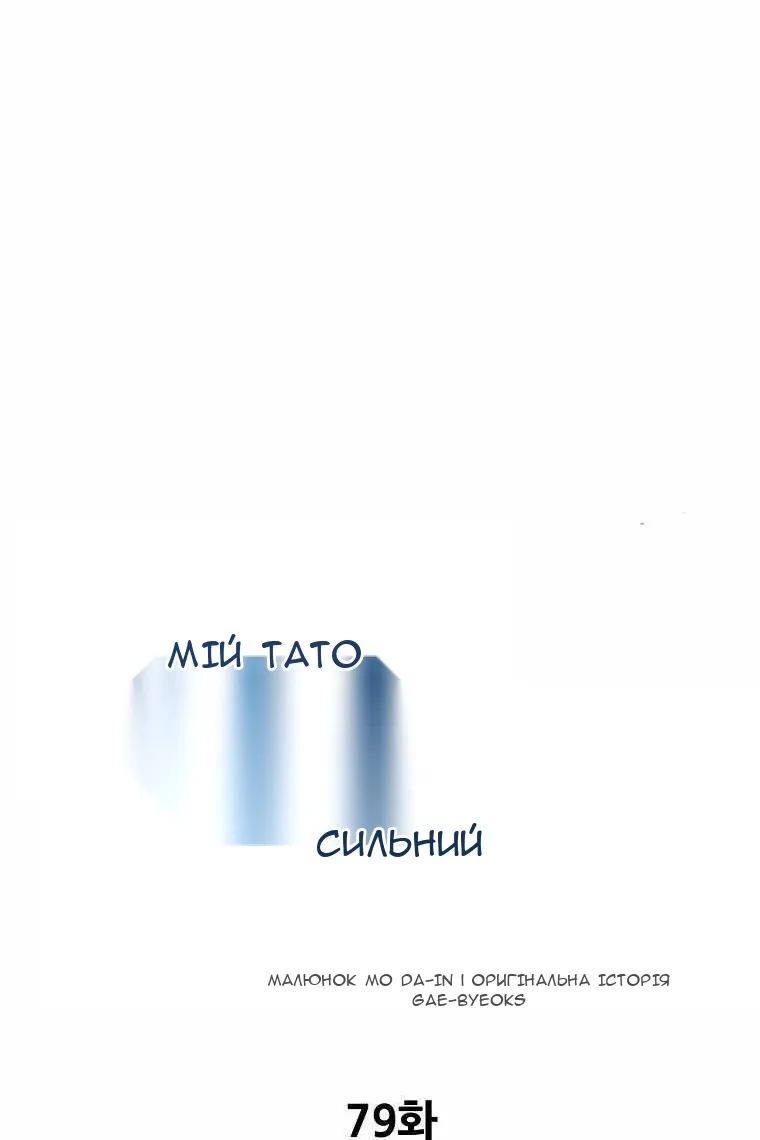 Сторінка 22