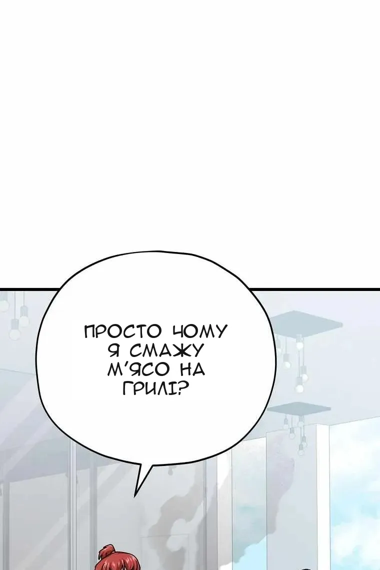 Сторінка 25