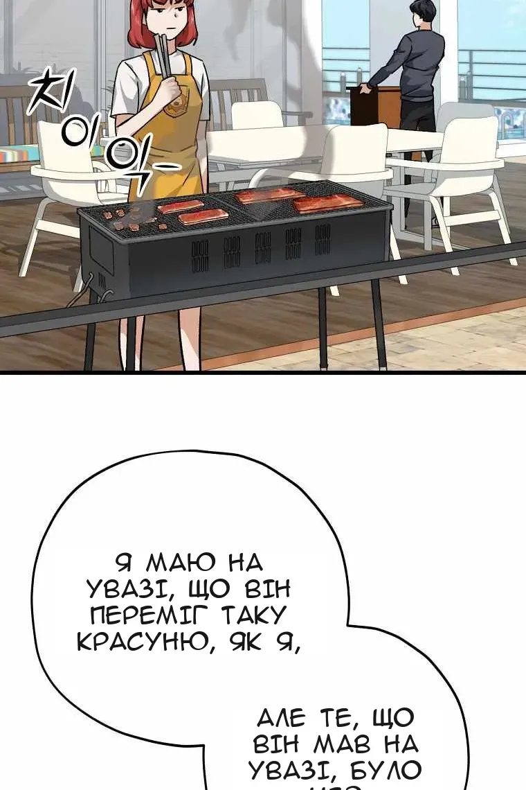Сторінка 26