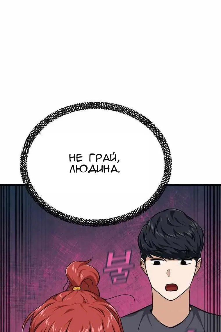 Сторінка 28