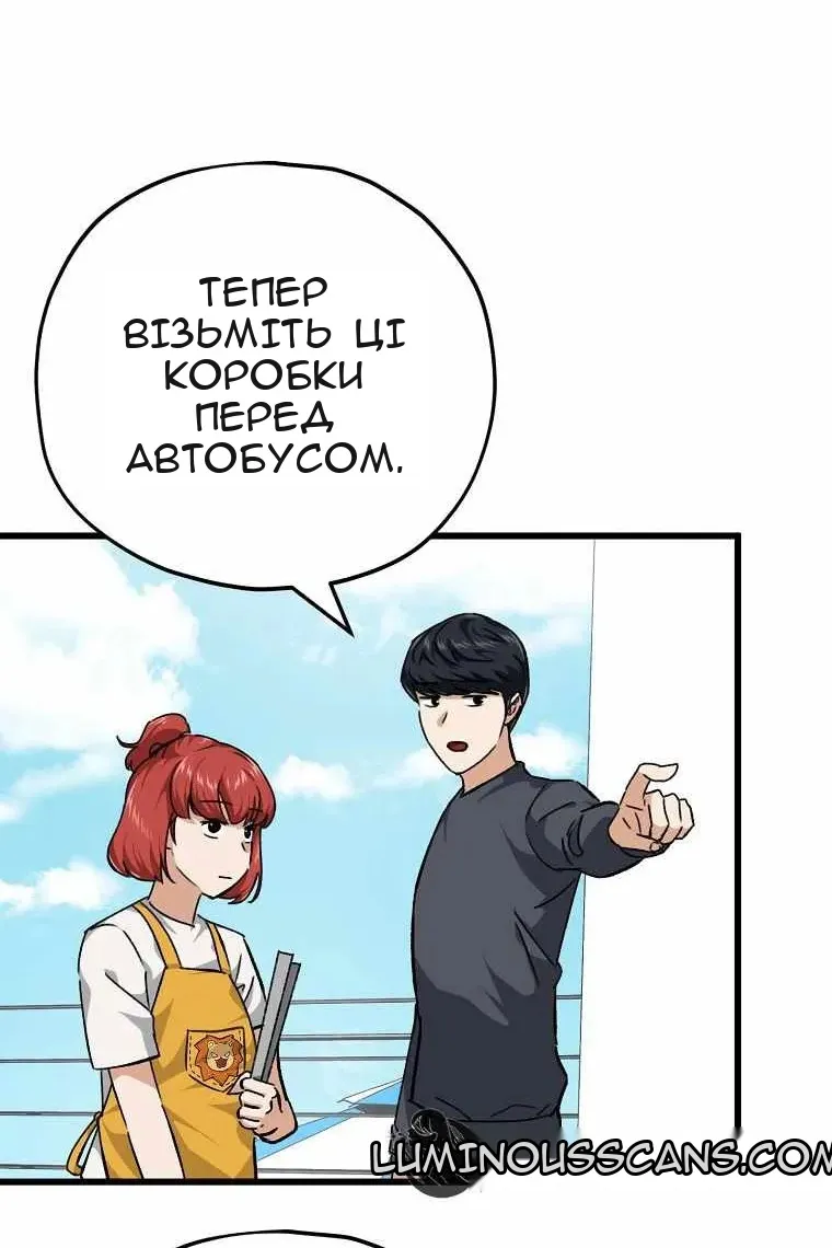 Сторінка 31
