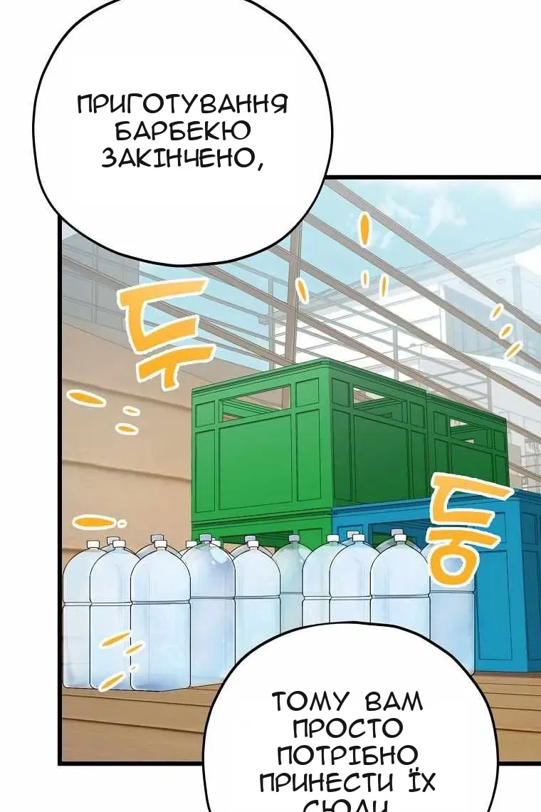 Сторінка 32