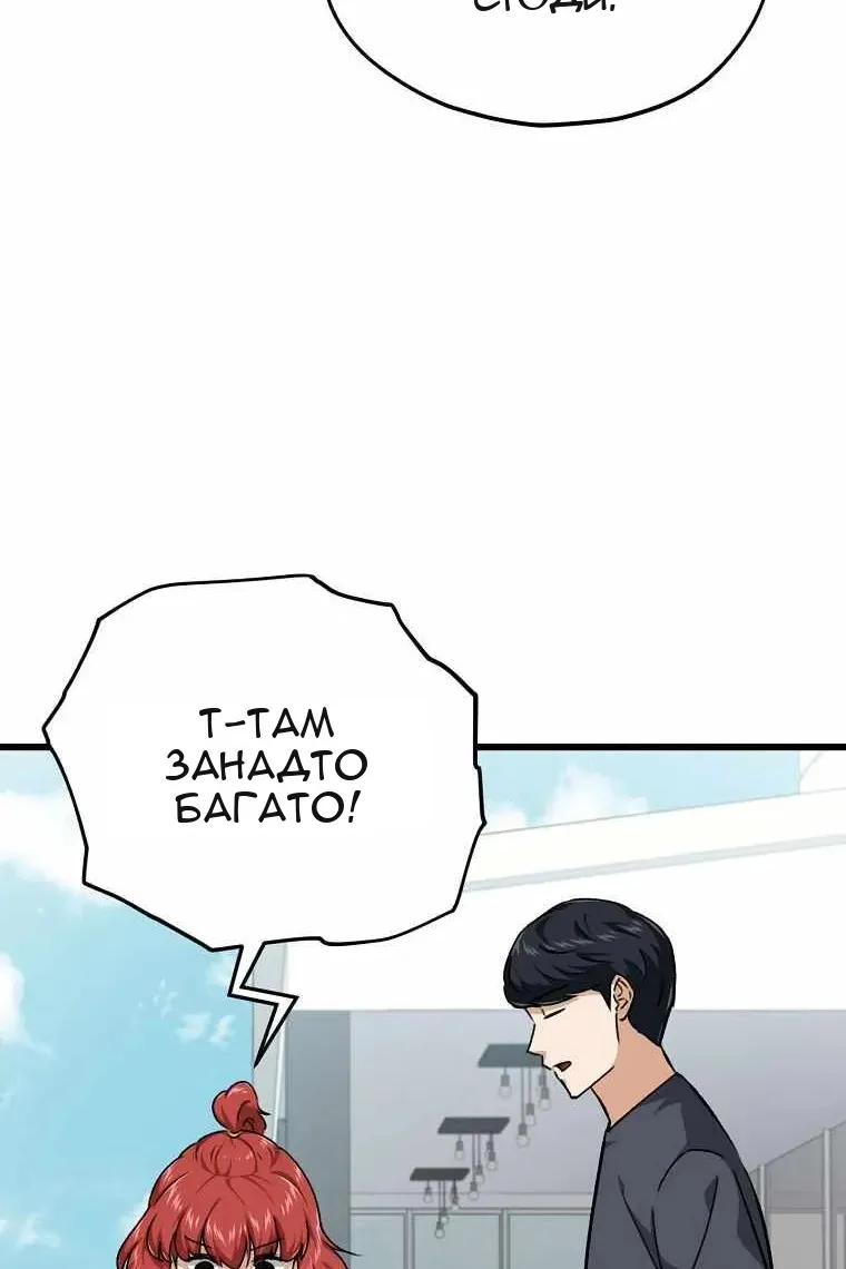 Сторінка 33