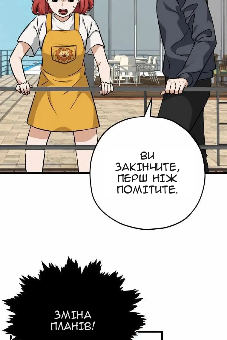 Сторінка 34