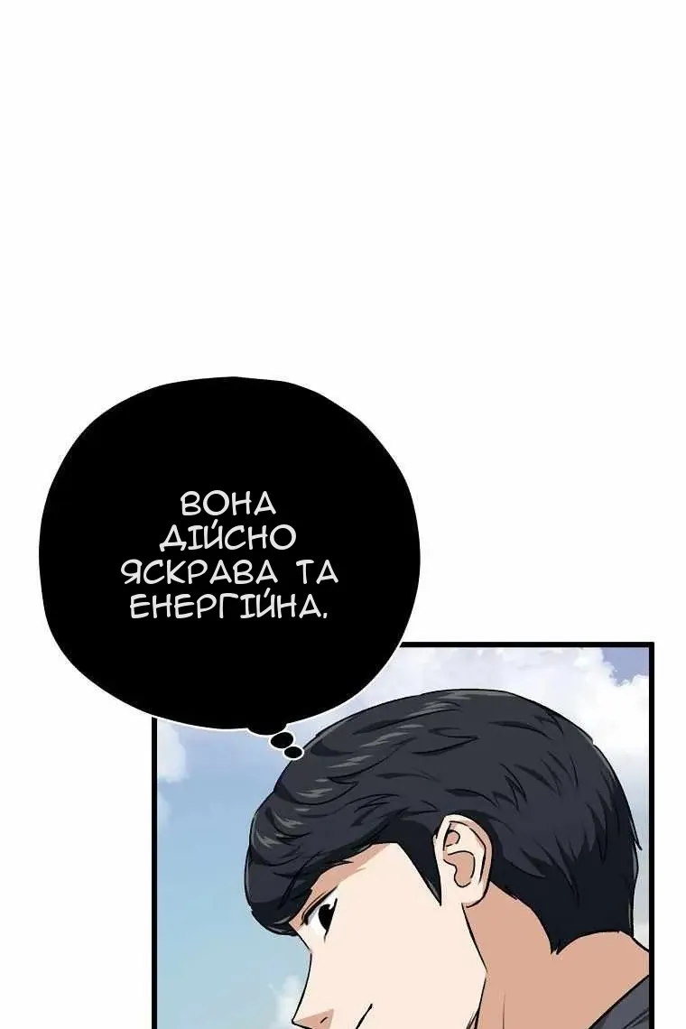 Сторінка 40