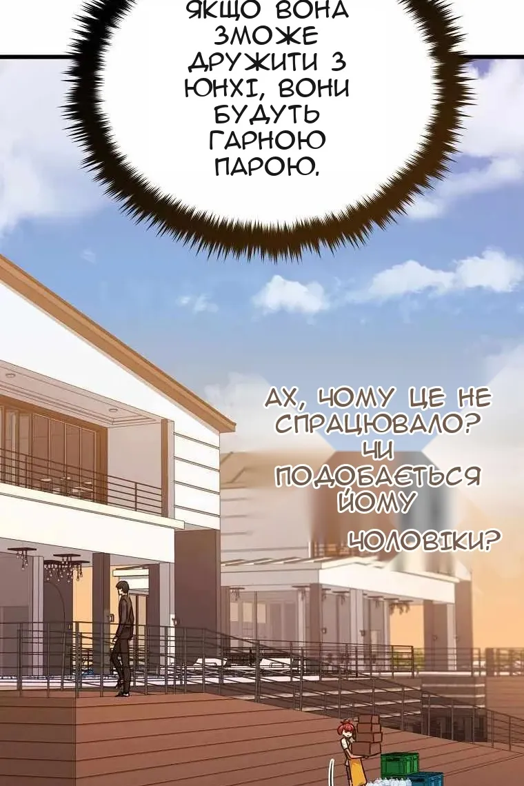Сторінка 42