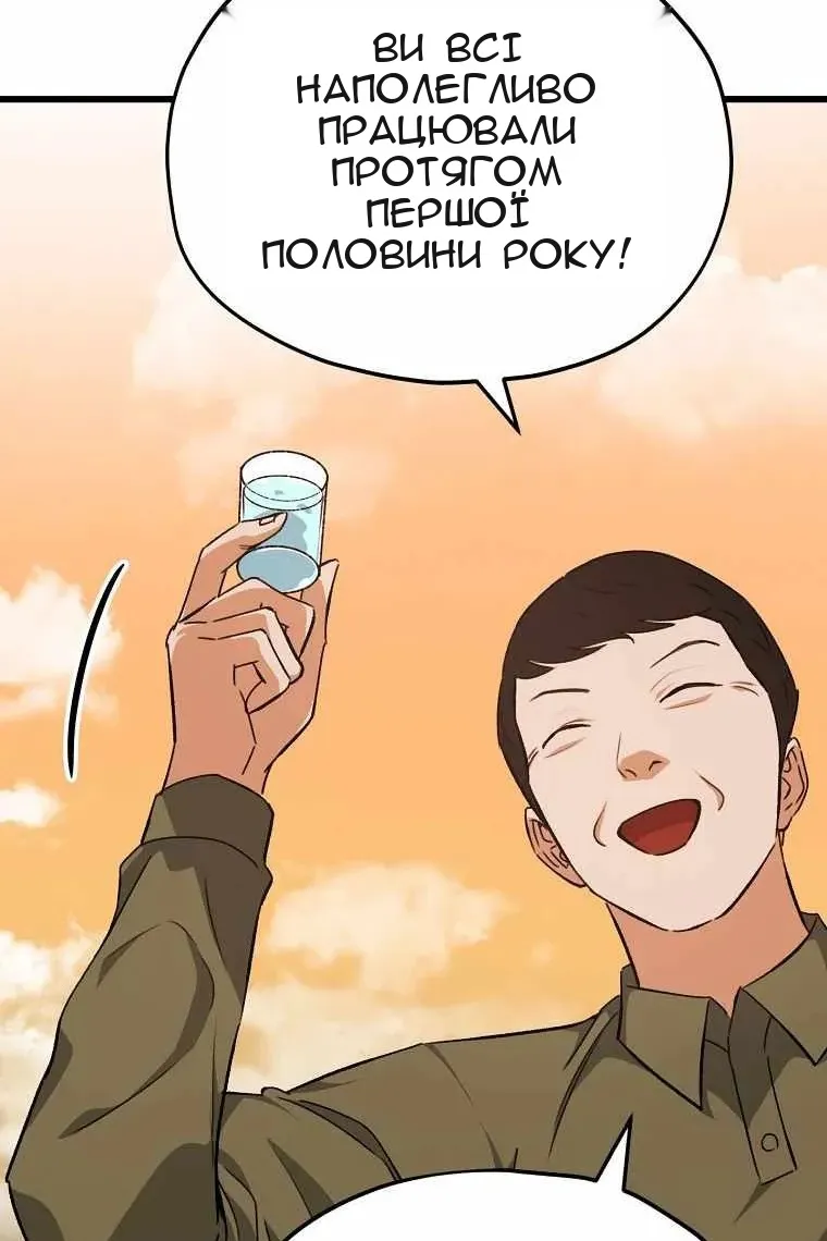 Сторінка 46