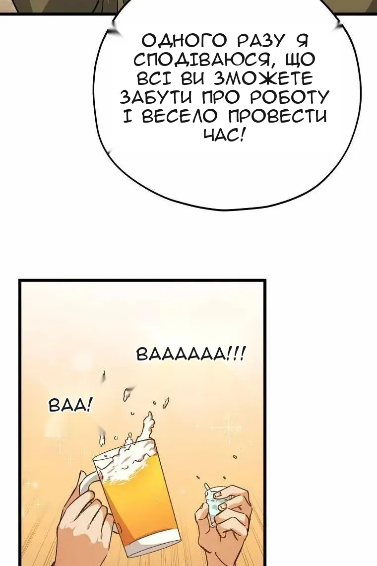 Сторінка 47