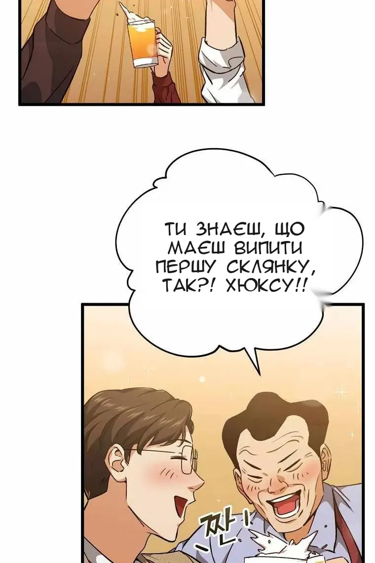 Сторінка 48