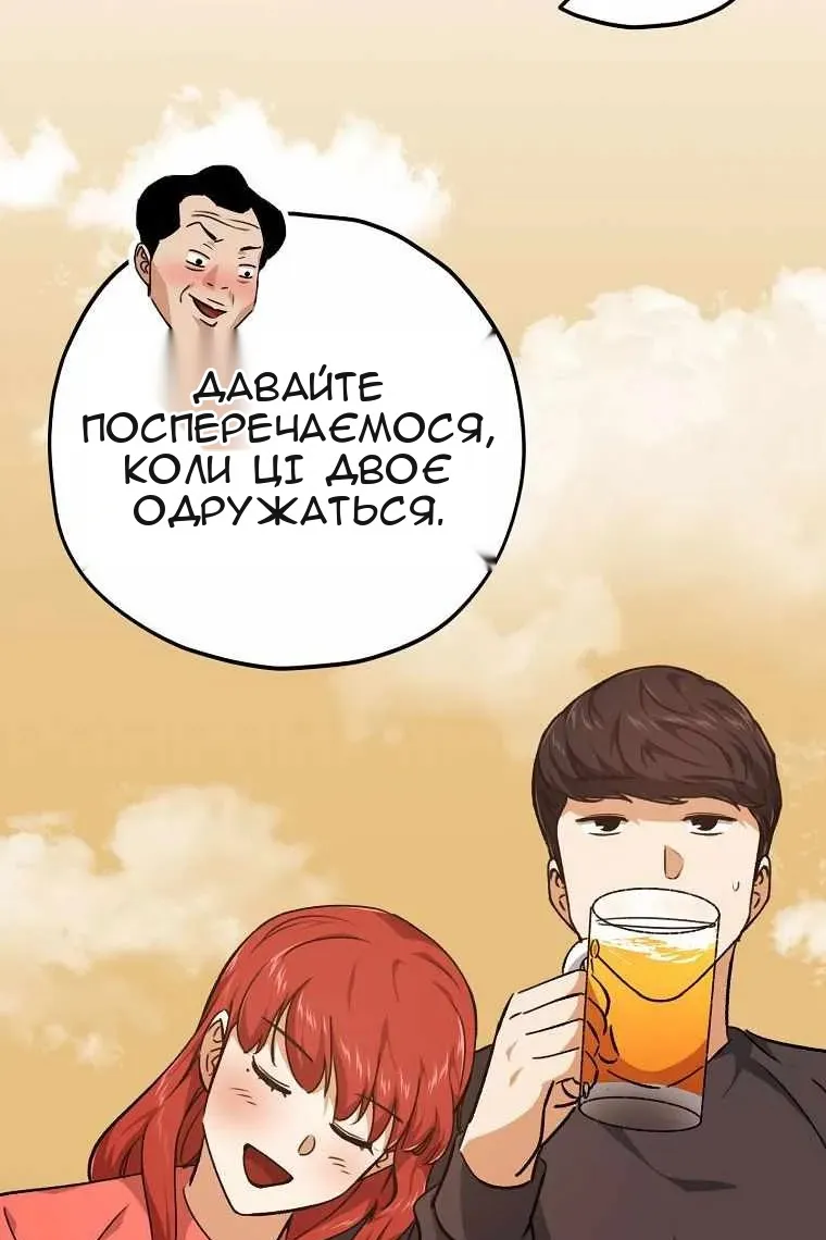 Сторінка 52