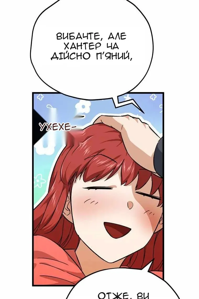 Сторінка 59