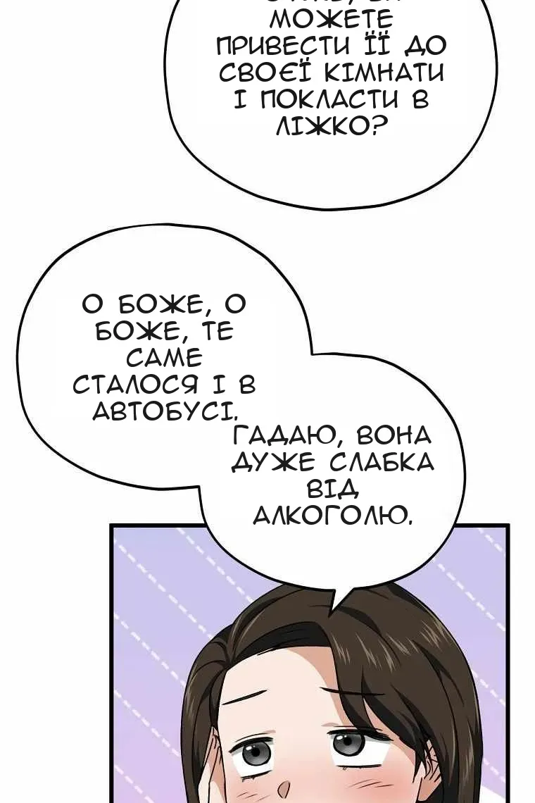 Сторінка 60