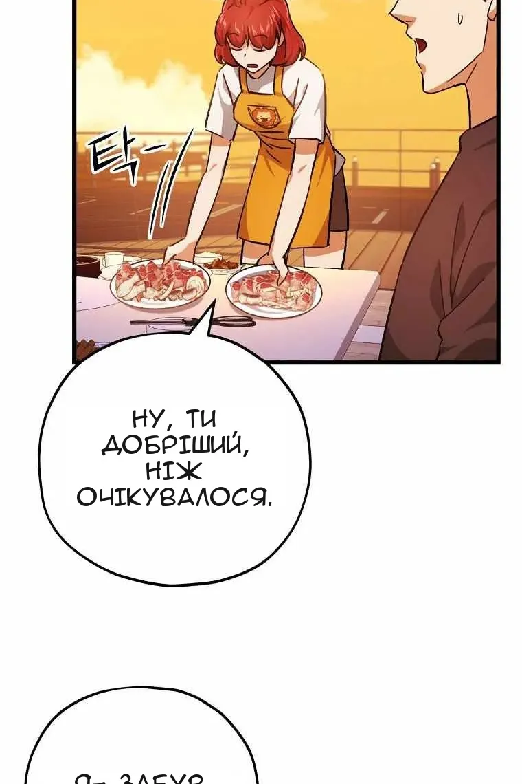 Сторінка 68
