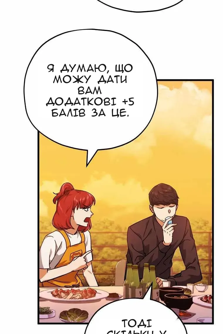 Сторінка 70